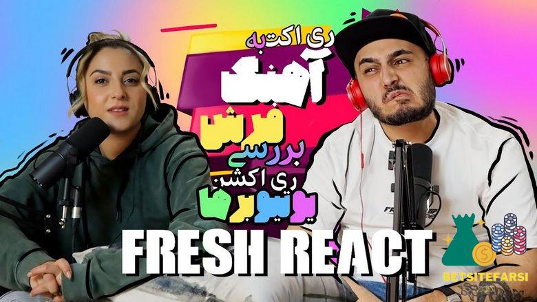 زن سپهر خلسه باردار شده است